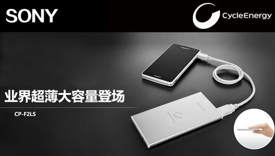 Czarny Biały 5V Komórka Zasilanie / 7000mAh Portable Power Banku