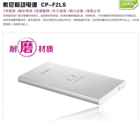 Czarny Biały 5V Komórka Zasilanie / 7000mAh Portable Power Banku